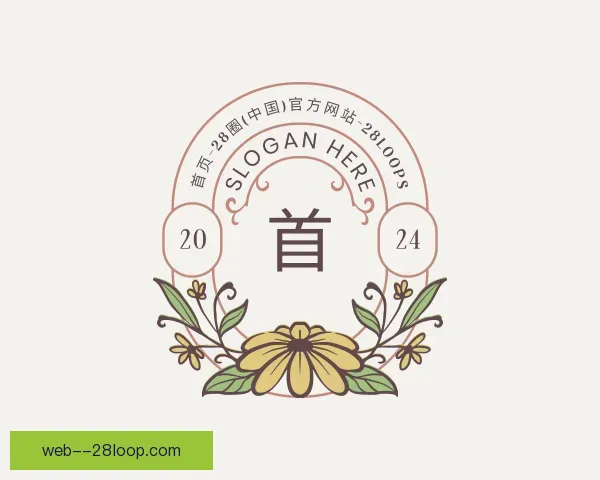 认识28圈中国